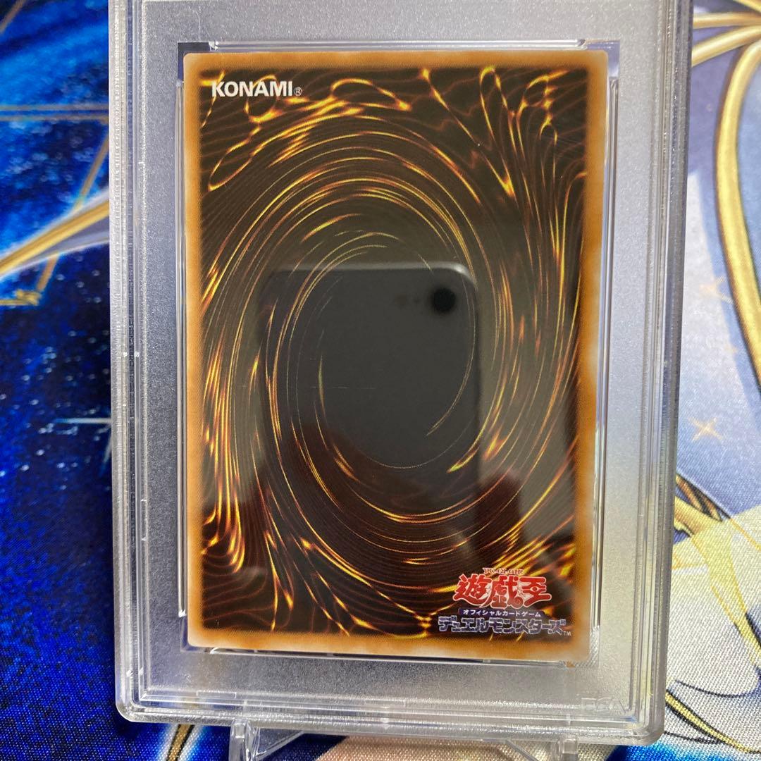 PSA 8 Yu-Gi-Oh Yu-Gi-Oh! Card Second Season Madolce Gigasaiber — Japanese