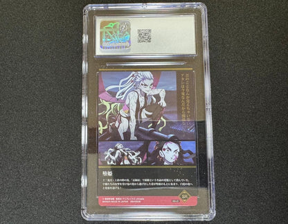 CGC 10 Demon Slayer: Kimetsu no Yaiba - Entertainment District Arc Daki — Japanese