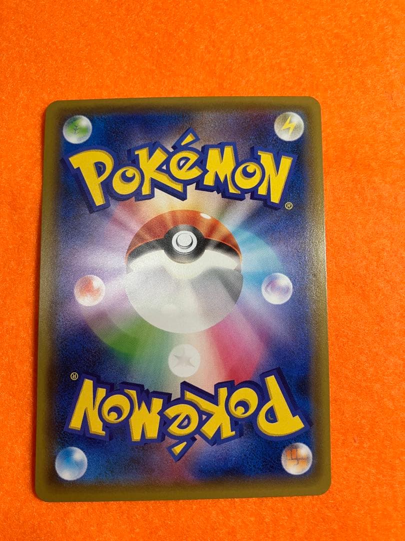 Pokemon Mewtwo GX SR — SM Expansion Pack Miracle Twin 097/094 — Japanese