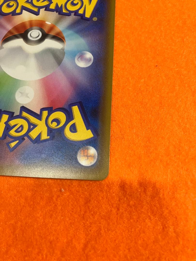 Pokemon Mewtwo GX SR — SM Expansion Pack Miracle Twin 097/094 — Japanese