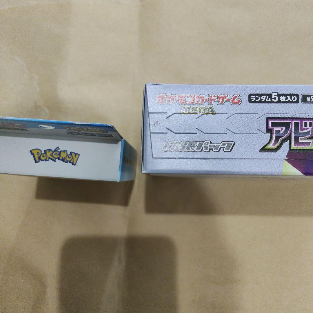 Pokemon Pokémon Card Abyss Eye Start Deck 100 Box — Japanese