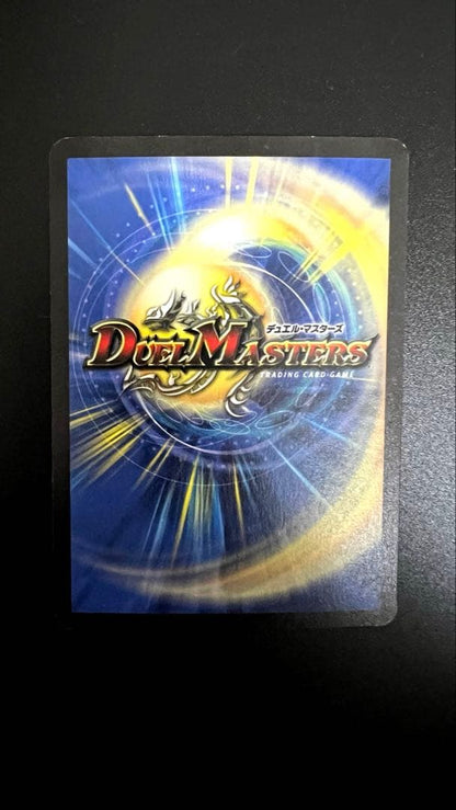 Duel Masters Crystal Paladin Initial — Japanese