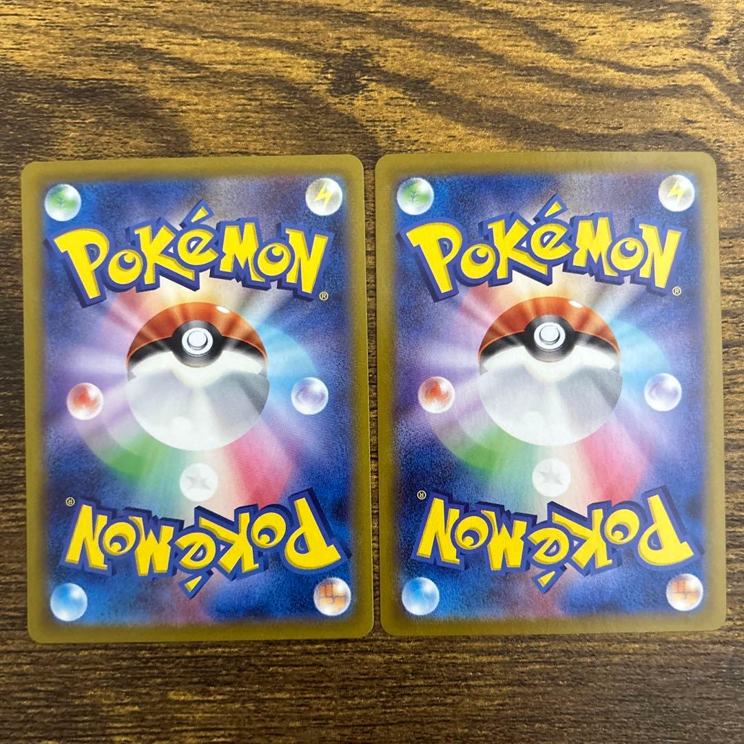 Pokemon KAI Sar HR — Japanese