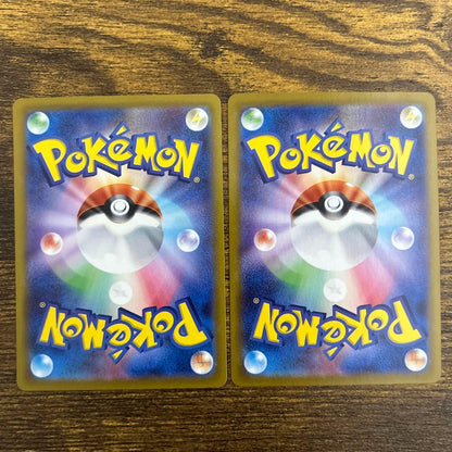 Pokemon KAI Sar HR — Japanese
