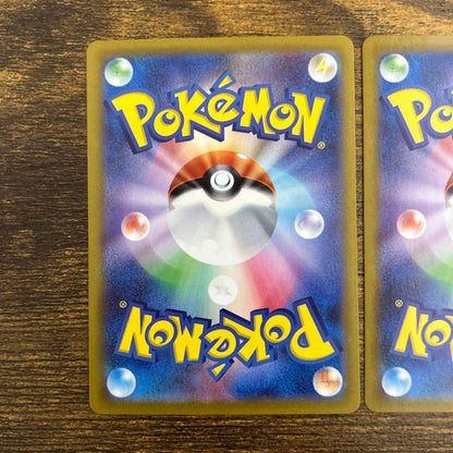 Pokemon KAI Sar HR — Japanese