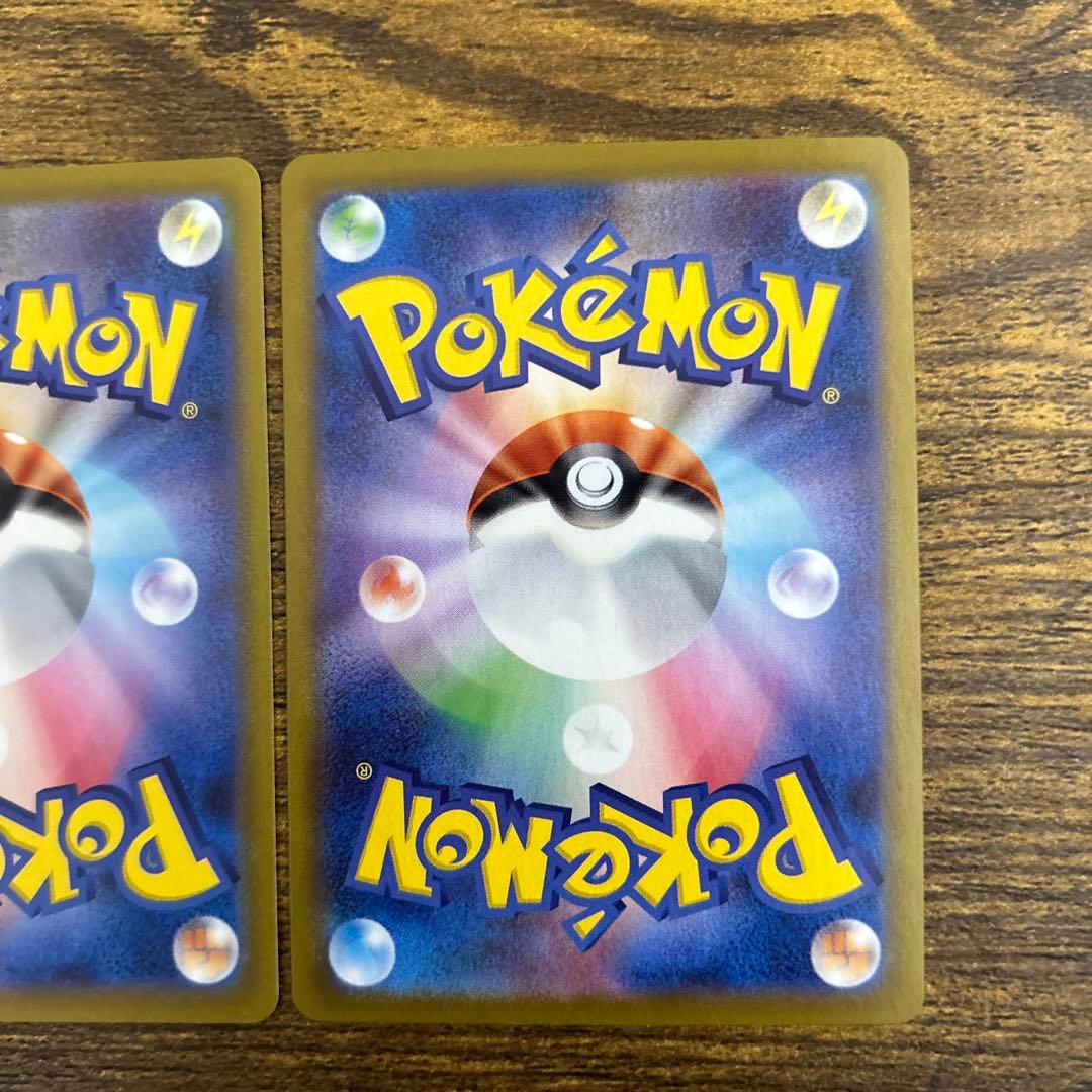 Pokemon KAI Sar HR — Japanese
