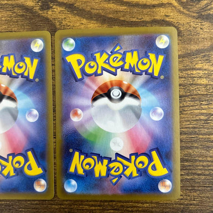 Pokemon KAI Sar HR — Japanese