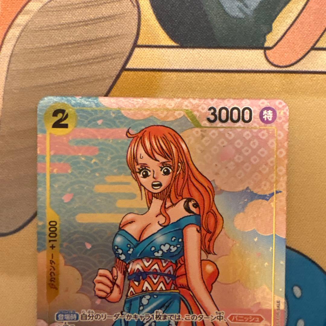 One Piece Nami — Japanese