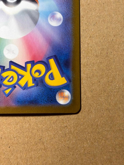 Pokemon Reshiram ex — 174/086 — Japanese