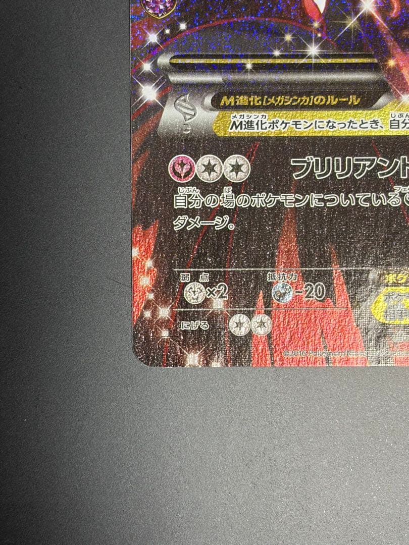 Pokemon Gardevoir ex RR — 020/032 — Japanese
