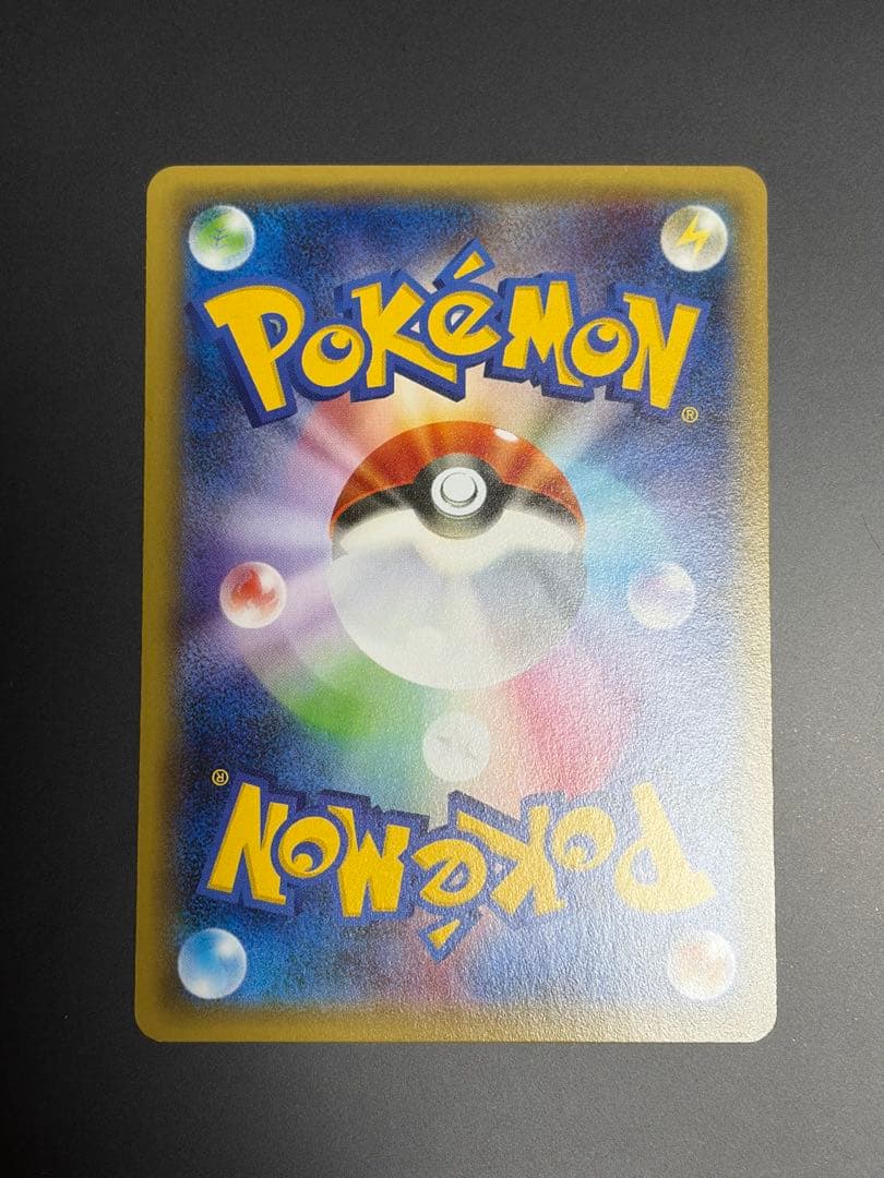 Pokemon Gardevoir ex RR — 020/032 — Japanese