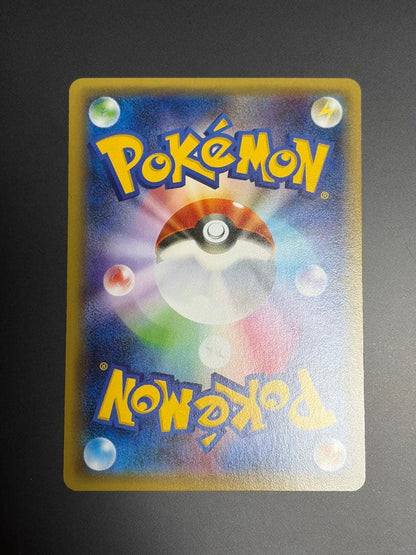 Pokemon Gardevoir ex RR — 020/032 — Japanese