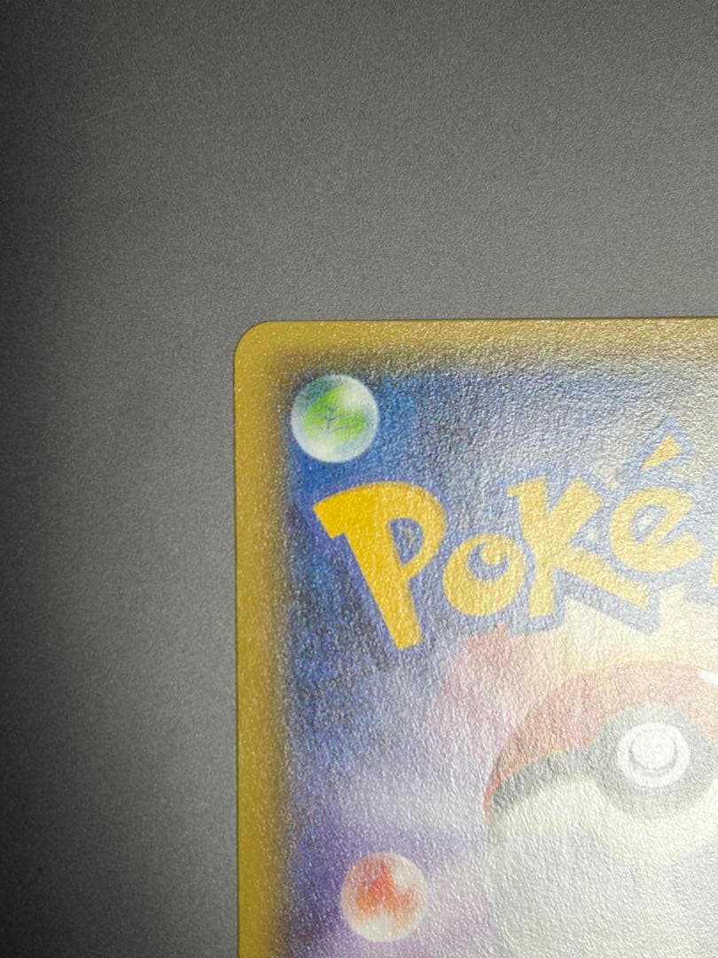 Pokemon Gardevoir ex RR — 020/032 — Japanese