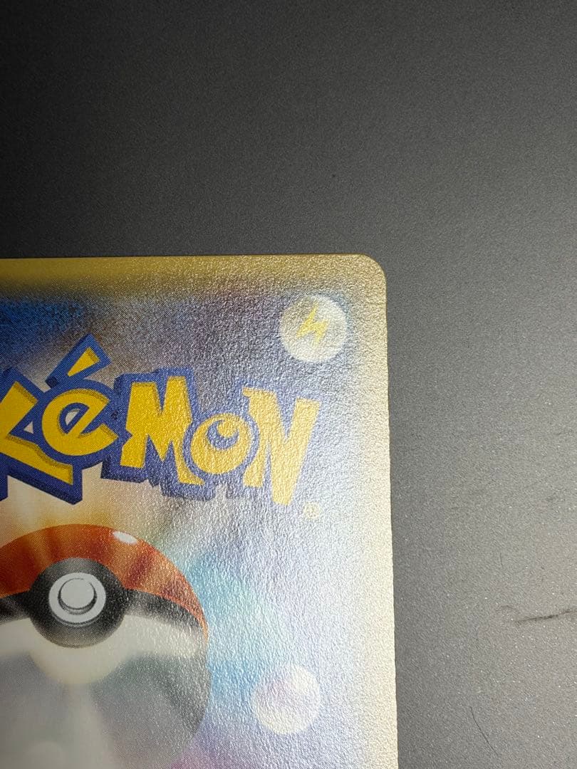 Pokemon Gardevoir ex RR — 020/032 — Japanese