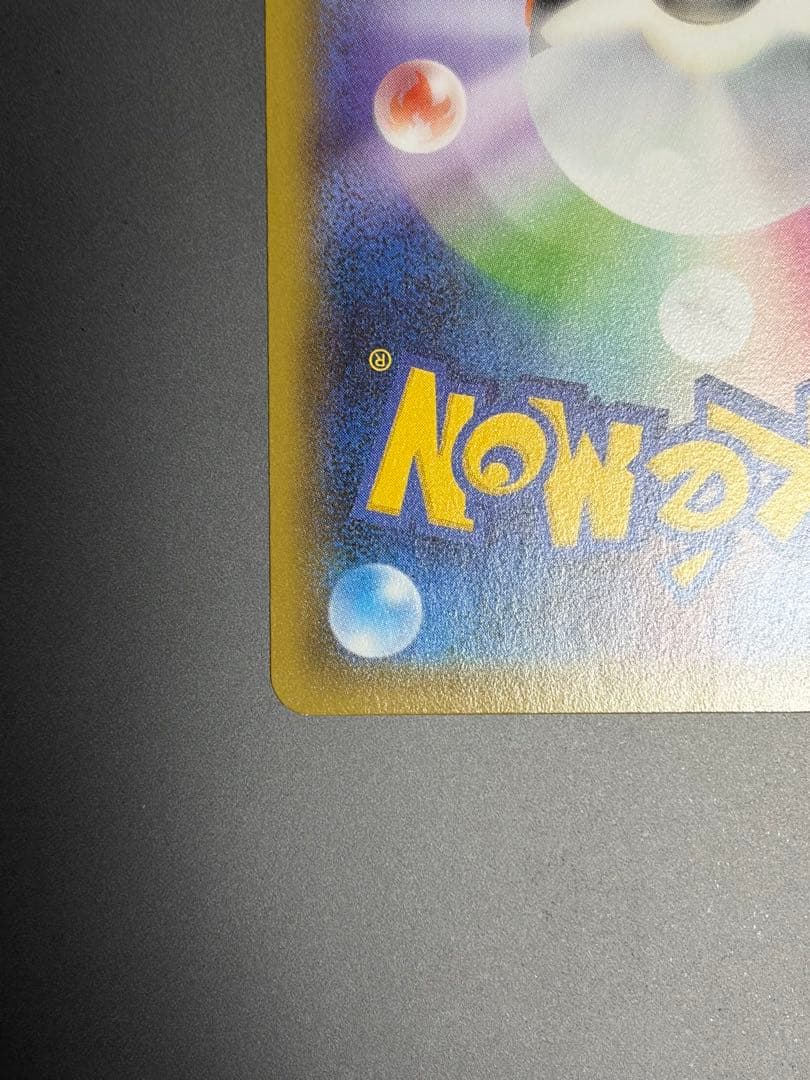 Pokemon Gardevoir ex RR — 020/032 — Japanese