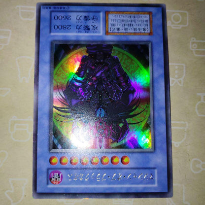 Yu-Gi-Oh Yu-Gi-Oh! Manju of Black Chaos Initial — Japanese