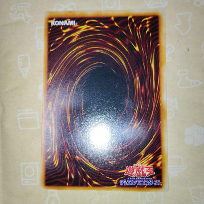 Yu-Gi-Oh Yu-Gi-Oh! Manju of Black Chaos Initial — Japanese