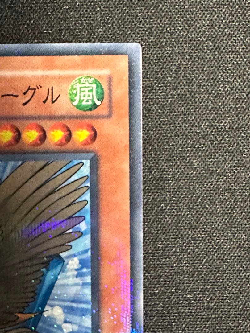 Yu-Gi-Oh Gem-Knight Cobalt Eagle FOTB — FOTB-JP006 — Japanese