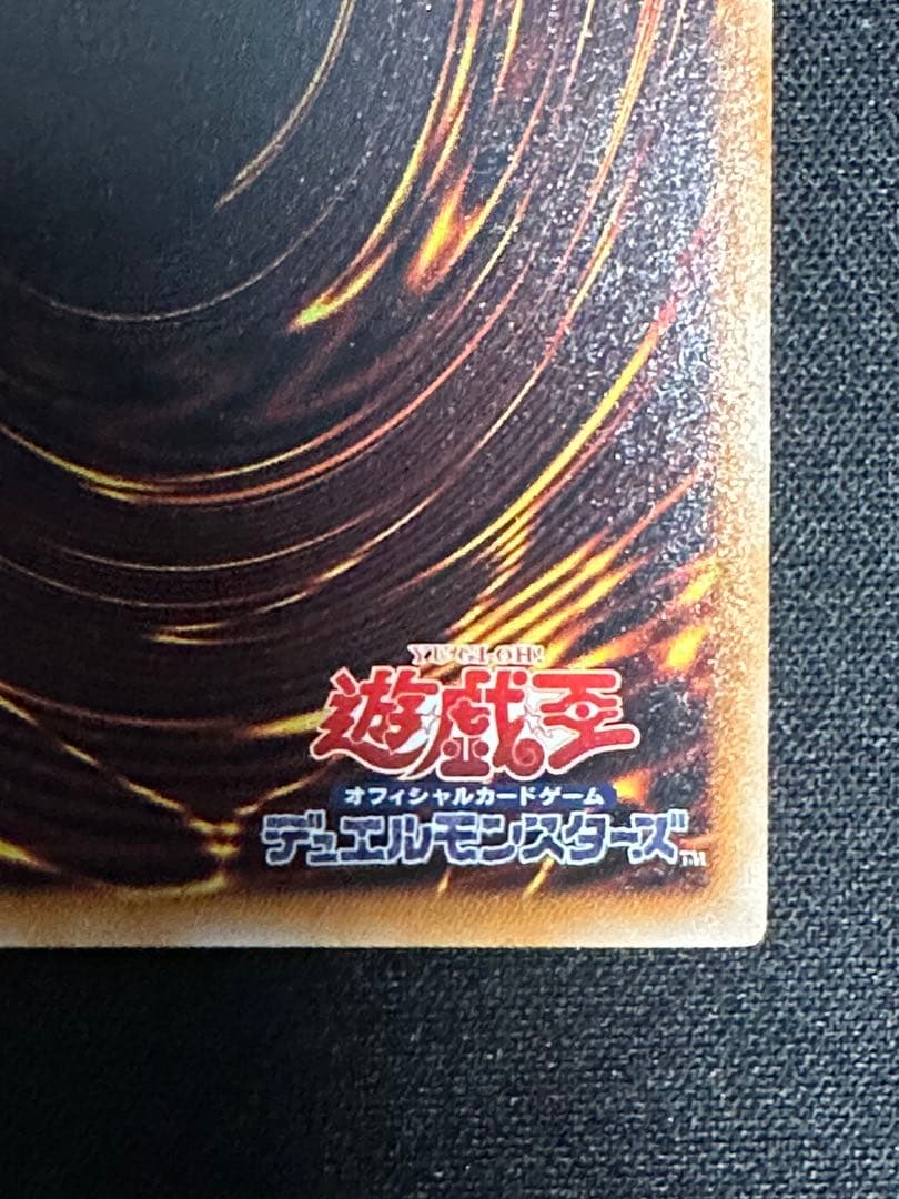 Yu-Gi-Oh Gem-Knight Cobalt Eagle FOTB — FOTB-JP006 — Japanese