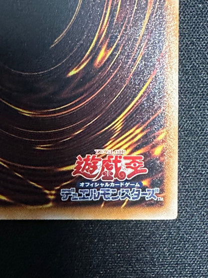 Yu-Gi-Oh Gem-Knight Cobalt Eagle FOTB — FOTB-JP006 — Japanese