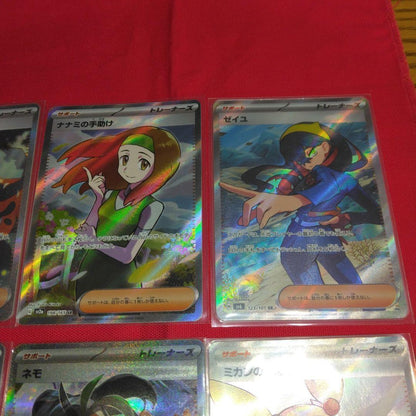 未鑑定 Pokemon Pokémon Card Female Trainer Card 8-Card Set — Japanese