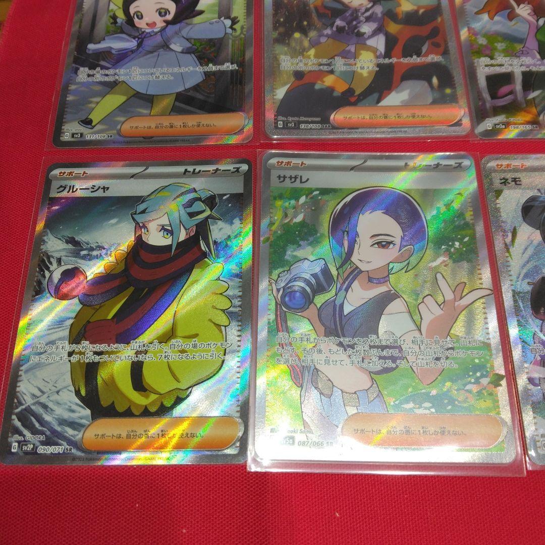 未鑑定 Pokemon Pokémon Card Female Trainer Card 8-Card Set — Japanese