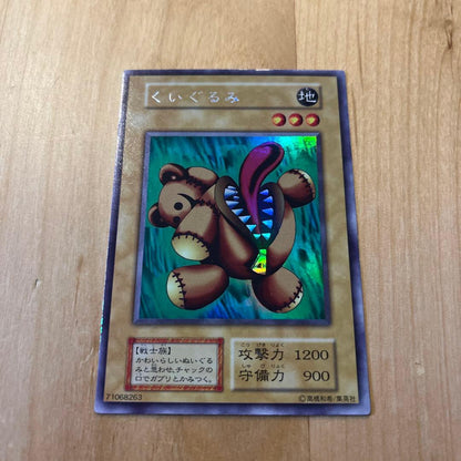 Yu-Gi-Oh Beautiful Playing Card Duel Monsters Hugging Doll Initial Ultra Secret Rare — Japanese
