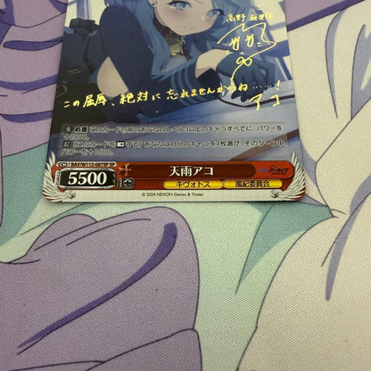 Weiss Schwarz Aki Asai SP — Japanese