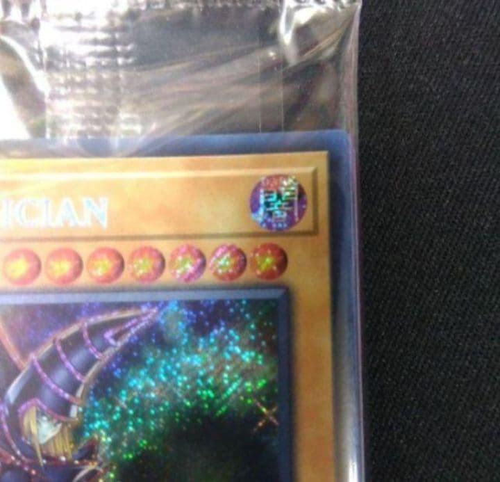 Yu-Gi-Oh Dark Magician Pack — Japanese