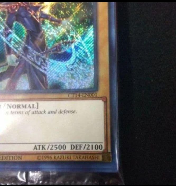 Yu-Gi-Oh Dark Magician Pack — Japanese