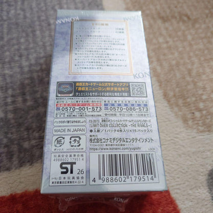 Yu-Gi-Oh Limit Over Collection The Rivals Box — Japanese