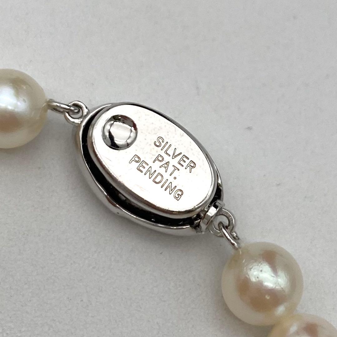 Akoya pearl necklace and matching earrings with 7mm white pearls on a 41cm chain