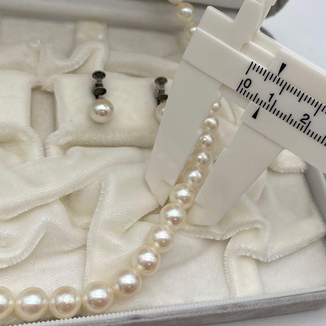 Akoya pearl necklace and matching earrings with 7mm white pearls on a 41cm chain