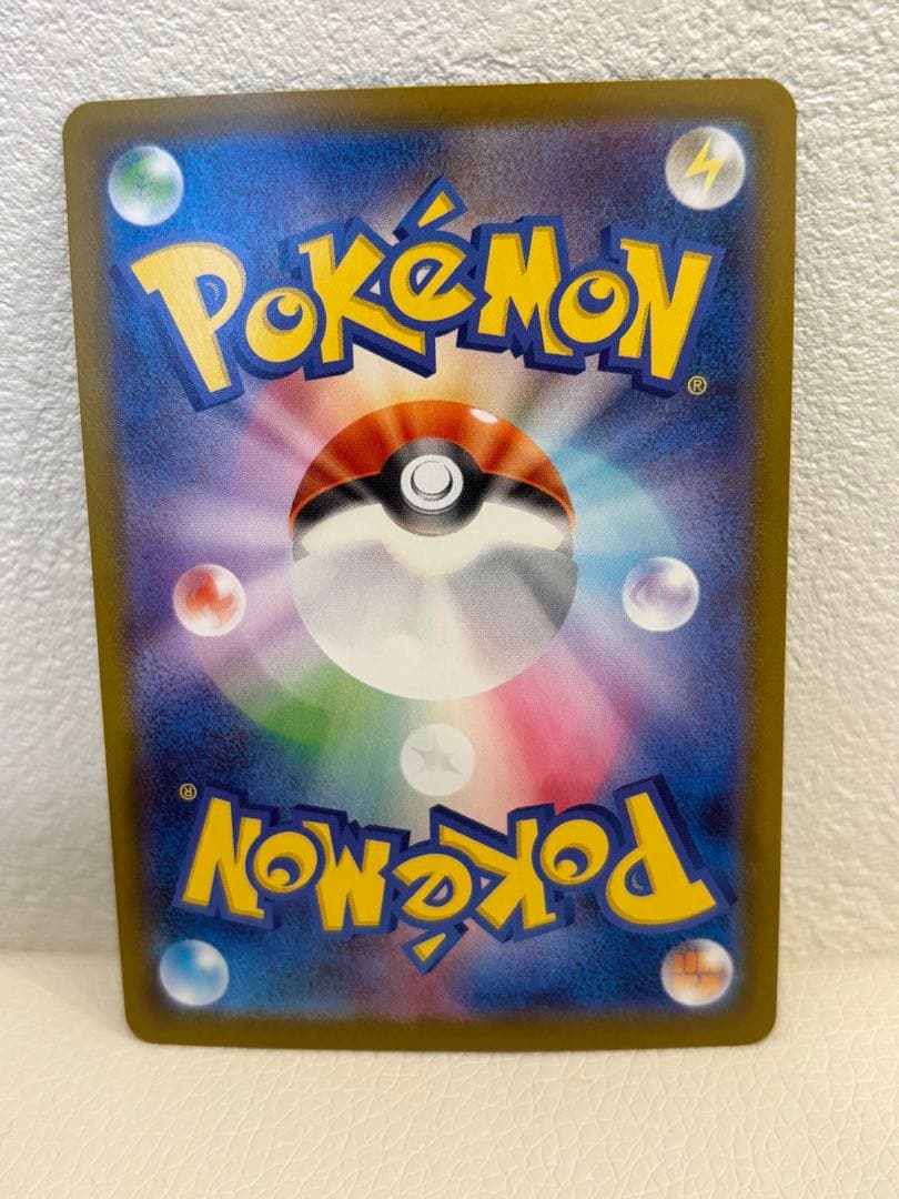 Pokemon Umbreon ex SAR — SV High Class Pack Terastal Festival ex 217/187 — Japanese