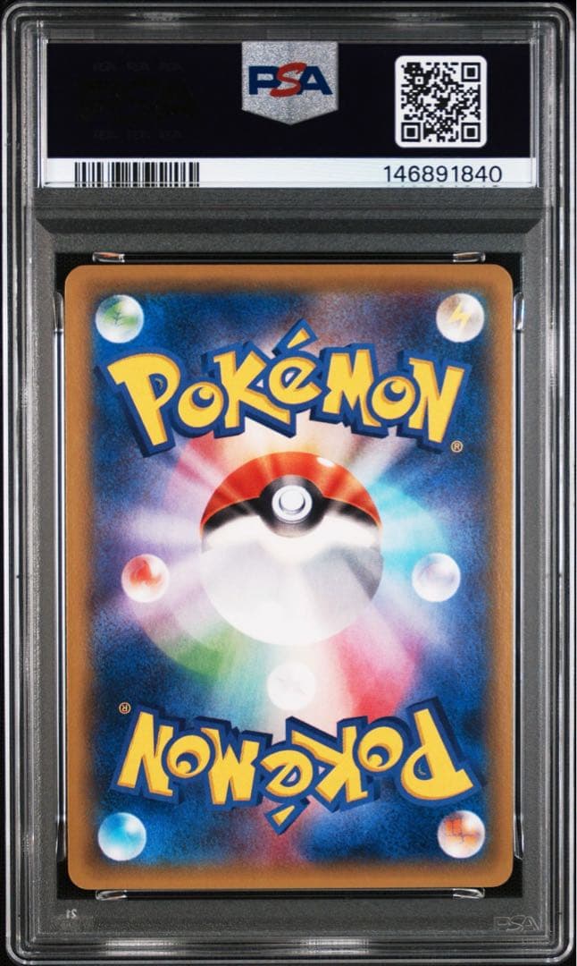 PSA 9 Pokemon Gengar ex — Japanese