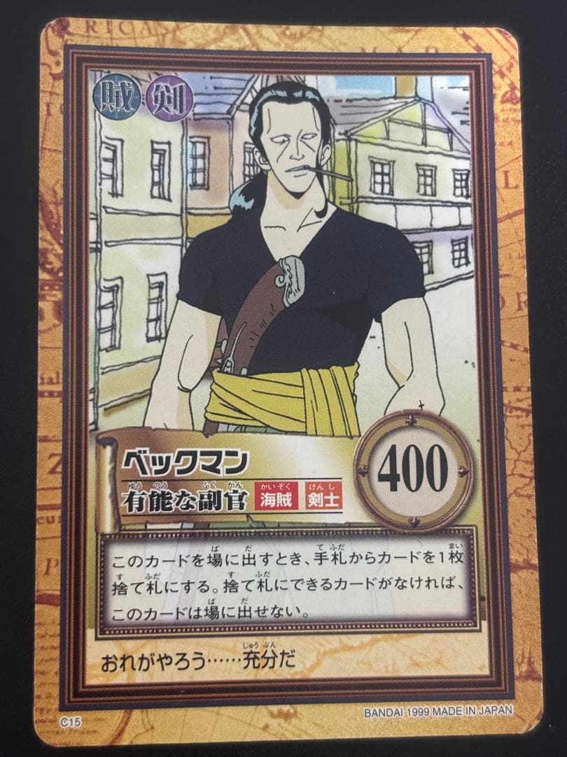 One Piece Beautiful Condition Rare One Piece Card Game Beckman Capable Deputy 1999 — Japanese