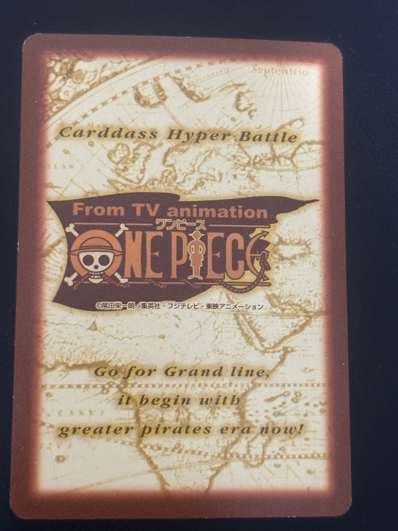 One Piece Beautiful Condition Rare One Piece Card Game Beckman Capable Deputy 1999 — Japanese