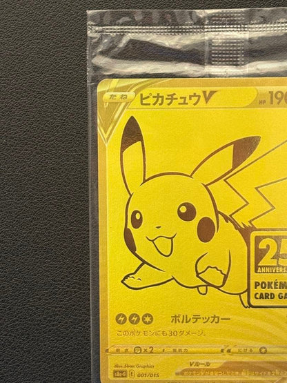 Pokemon Pikachu Pack — Japanese