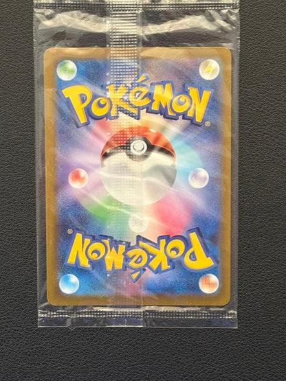Pokemon Pikachu Pack — Japanese