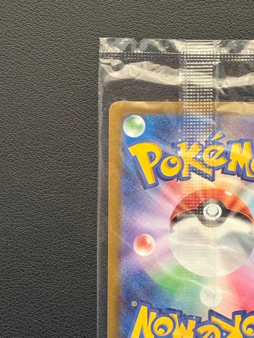 Pokemon Pikachu Pack — Japanese