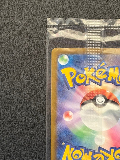 Pokemon Pikachu Pack — Japanese