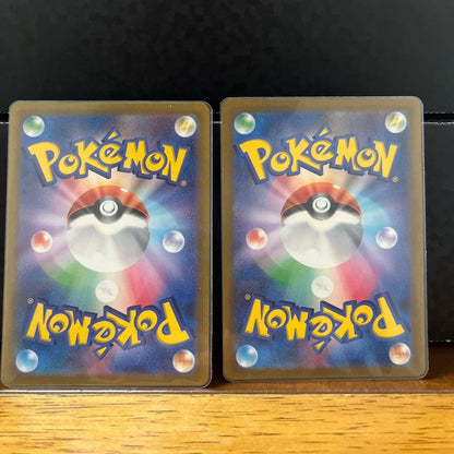 Pokemon Charizard VSTAR SAR — S High Class Pack VSTAR Universe — Japanese