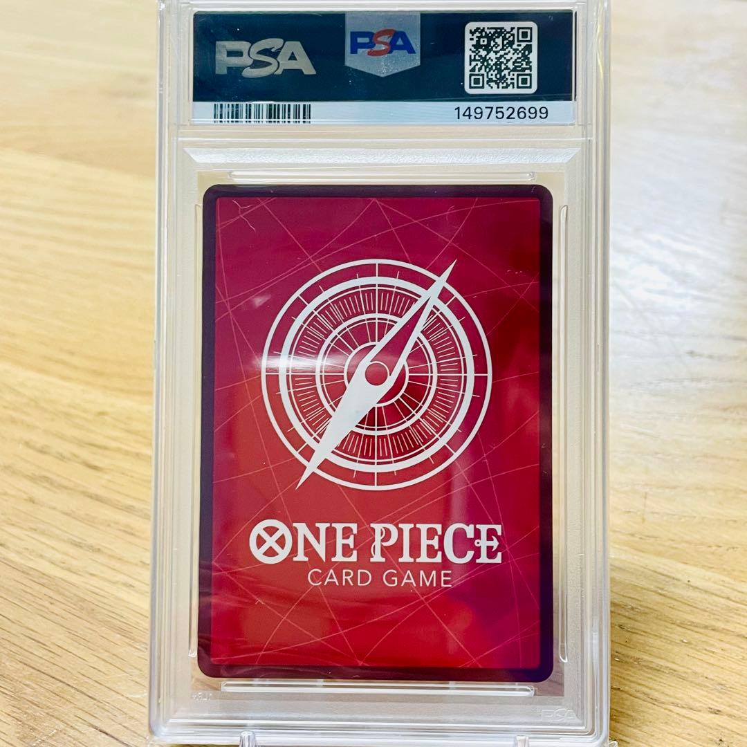PSA 10 One Piece Yamato — OP06-022 — Japanese