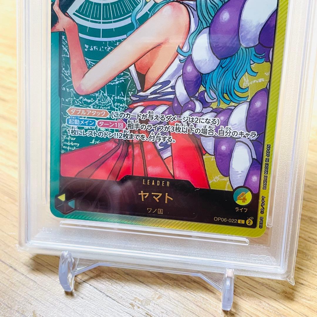 PSA 10 One Piece Yamato — OP06-022 — Japanese