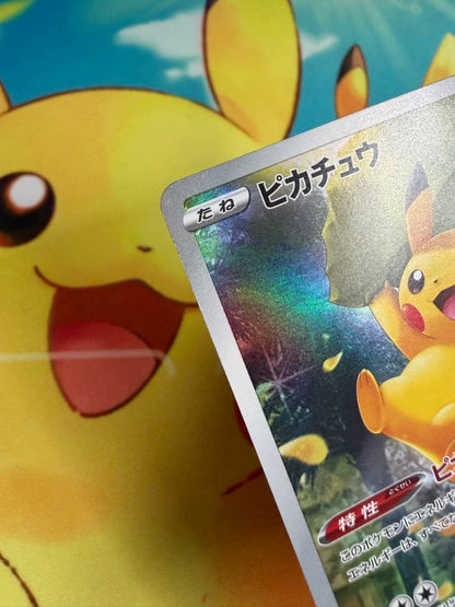 Pokemon Pikachu VSTAR — Japanese