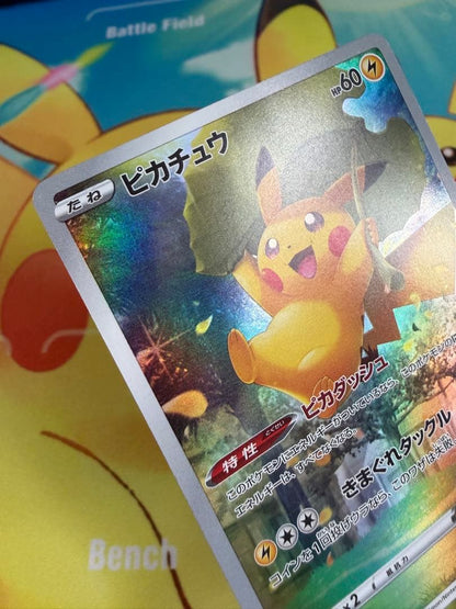 Pokemon Pikachu VSTAR — Japanese