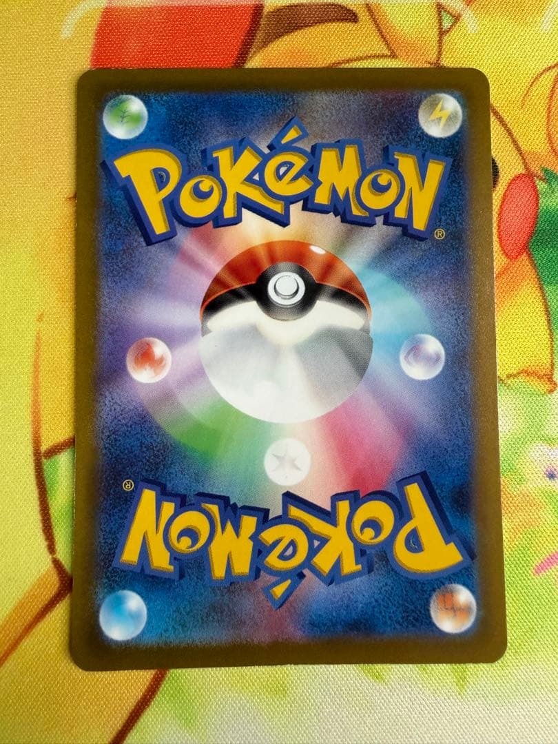 Pokemon Pikachu VSTAR — Japanese