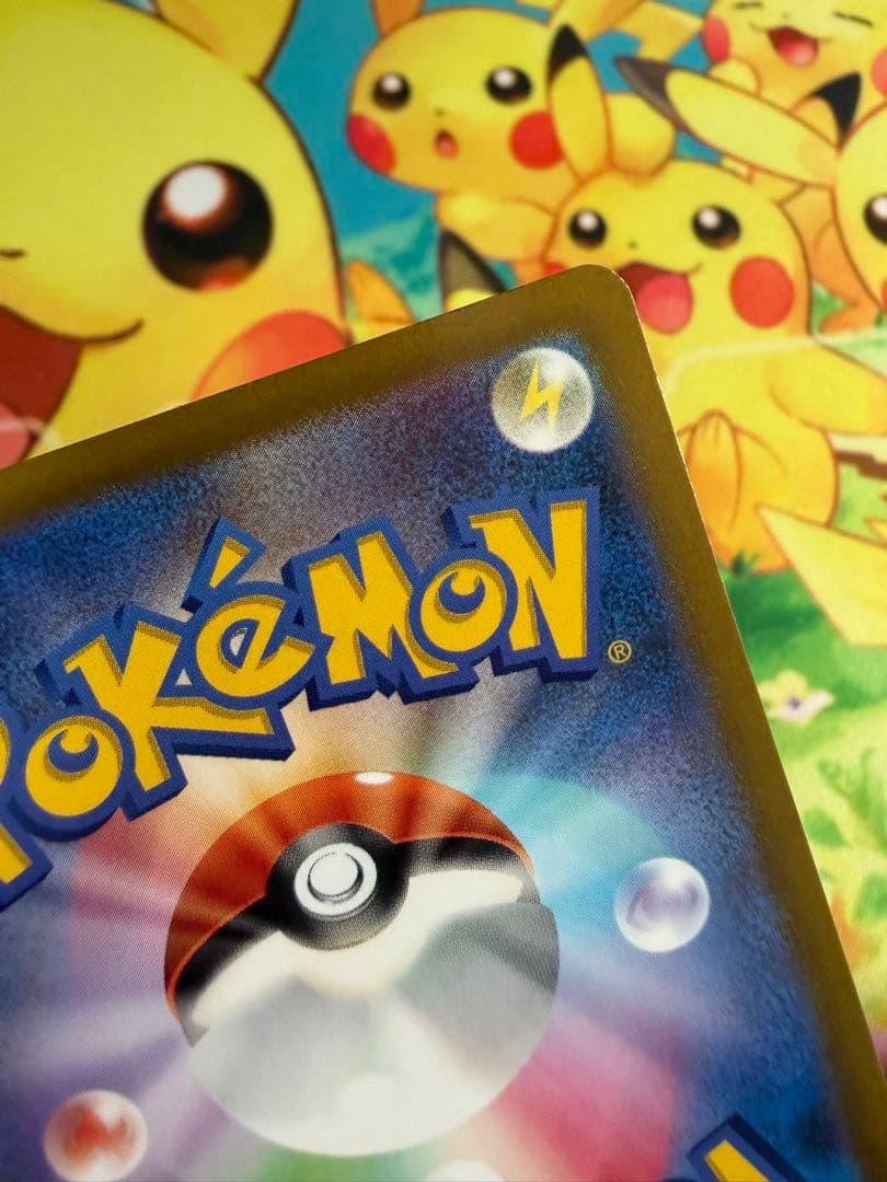 Pokemon Pikachu VSTAR — Japanese