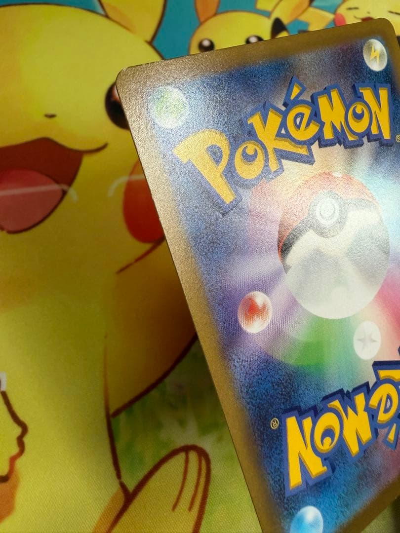 Pokemon Pikachu VSTAR — Japanese