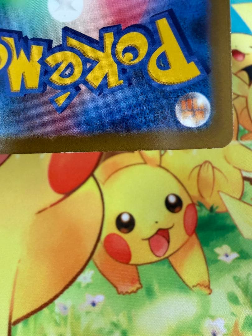 Pokemon Pikachu VSTAR — Japanese